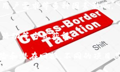 BHDex是一种数字货币，通常与区块链技术和去中心化金融（DeFi）相关联。尽管具体特性可能因项目的不断发展而变化，以下是关于BHDex的一些常见信息：

1. **背景**：
   BHDex可能是某个特定生态系统或平台的原生代币。这一类数字货币通常用于支持平台内的交易、支付费用或参与治理。

2. **功能**：
   - **交易费用**：持有BHDex的用户可能享受平台交易的折扣或免除某些费用。
   - **流动性挖矿**：用户可以通过提供流动性获得BHDex作为奖励。
   - **治理**：持有BHDex的用户可能能够参与平台的决策过程，例如投票选择未来的发展方向。

3. **技术基础**：
   BHDex一般是建立在智能合约平台（如以太坊、币安智能链等）上，允许用户进行去中心化交易和各种财务操作。

4. **市场表现**：
   数字货币市场波动性很大，因此BHDex的价格也可能受到市场趋势、用户需求等多种因素影响。

5. **获取方式**：
   用户可以在交易所购买BHDex，或者通过参与流动性挖矿、参与项目活动等方式获得。

请注意，在投资任何数字货币之前，建议您进行充分的研究，了解相关风险和潜在回报。不同的项目其背后的技术、团队和市场定位各有不同，做出明智的投资决定非常重要。