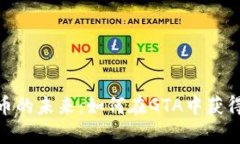 探索数字货币的未来：如何在GTA中获得财富与机