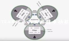 以太坊钱包通常是专门用于管理以太坊（ETH）及