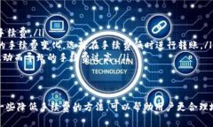 使用TP钱包进行以太坊互转时，确实需要支付一定