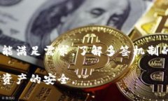 TP钱包（Token Pocket）是一款