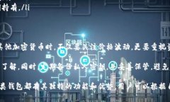 以太坊的钱包有很多种类，它们各自提供不同的