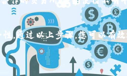 是的，TP钱包（TokenPocket）支持用户卖出USDT（泰达币）。以下是关于如何在TP钱包中卖出USDT的详细步骤，以及一些相关的信息。

一、什么是TP钱包？
TP钱包是一款多链、去中心化的钱包应用，旨在为用户提供安全、便捷的数字资产管理服务。在TP钱包中，用户可以存储、转账和交易各种加密货币，包括USDT。该钱包不仅支持以太坊、波场等主流公链，还允许用户轻松管理基于这些链的代币资产。

二、什么是USDT？
USDT（Tether）是一种稳定币，其价值与美元挂钩，通常被用作加密货币市场中的“避风港”。它的诞生旨在解决加密资产价格波动大的问题，使得用户可以在交易时享有更加稳定的价值。USDT广泛应用于数字货币的交易、投资和日常支付中。

三、卖出USDT的步骤
在TP钱包中卖出USDT的过程相对简单，以下是详细步骤：

h41. 打开TP钱包/h4
首先，在手机上找到TP钱包的应用图标，点击进入。确保您已经成功创建钱包并备份了助记词，以确保资产的安全。

h42. 登录账户/h4
输入您的密码，登录到您的TP钱包账户。如果您使用的是生物识别方式，可以使用指纹或面部识别快速登录。

h43. 找到USDT资产/h4
在钱包首页，您会看到各种加密货币列表。向下滑动，找到USDT的图标，并点击进入USDT资产详情界面。

h44. 选择卖出交易/h4
在USDT资产页面，您会看到有关您持有的USDT数量和当前市场价格的信息。找寻“交易”或“卖出”选项，点击进入。

h45. 输入交易数量/h4
输入您希望卖出的USDT数量，系统会自动计算出相应的金额，确保您了解所出售的资产价值。

h46. 选择交易对/h4
某些平台可能允许您选择交易对，即您想将USDT转换为的其他加密货币或法币（如人民币）。选择您需要的交易对，确保您选择的是一个流通性良好的交易市场，以获得最佳的交易体验。

h47. 确认交易/h4
在上一步中确认所有输入内容无误后，提交交易请求。系统将提示您进行确认，仔细检查交易信息，确保无误后确认。

h48. 完成交易/h4
一旦交易成功，您将收到系统的交易成功通知，同时您的钱包余额也会相应更新。此时，您可以选择继续交易其他资产，或者提取刚刚卖出的金额到银行账户或其他平台。

四、卖出USDT的注意事项
在卖出USDT的过程中，以下几点需要特别留意：

h41. 交易费用/h4
卖出USDT时，交易平台通常会收取一定比例的交易手续费。在确认交易之前，请查阅有关费用的说明，以免出现意外的成本。

h42. 市场波动/h4
加密货币市场具有较高的波动性，USDT的市场价格可能因供需关系或市场情绪而发生变化。因此，建议在选择卖出时，关注市场动态，以判断最优卖出时机。

h43. 安全性/h4
确保您的TP钱包及相关账户安全，定期修改密码，不要将助记词透露给他人。在公共网络下避免进行交易，以降低资产被盗风险。

h44. 使用信任的平台/h4
在选择交易所或平台时，请确保选择信誉良好、有正面评价的交易平台进行交易。您也可以在TP钱包内查看合作的交易所，避免使用不明平台。

五、总结
在TP钱包中卖出USDT的过程相对简单，但用户仍需注意多个方面，包括交易费用、市场波动性和账户的安全性。通过以上步骤，您可以有效地将持有的USDT转换为其他资产，进一步自己的数字资产投资组合。

希望以上信息能帮助您顺利进行USDT的卖出操作！如有任何疑问，欢迎咨询更多相关内容。