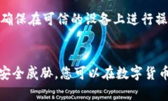 当然可以，您可以在一台设备上下载和安装多个