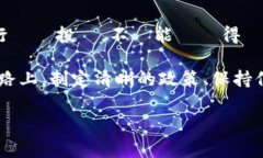 投資數字貨幣這個問題在當前的商業環境中頗具