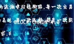   轻松掌握TP钱包换币技巧