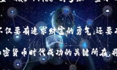以太坊钱包矿工费获取全攻略，让你的数字资产