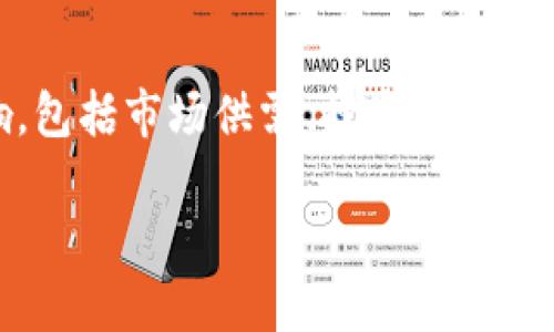 截至2023年10月，关于DOT（Polkadot）数字货币的价格走势还需根据实时市场数据进行查询。由于数字货币市场波动剧烈，其价格受多种因素影响，包括市场供需、投资者情绪、技术进展以及宏观经济环境等。如果你想了解DOT的最新价格，建议随时查看主流的数字货币交易平台或金融新闻网站，以获取准确的信息和分析。

然而，我可以帮助你了解Polkadot项目的基本信息和背景，或者对数字货币投资的一些基本理念进行讨论。如果你有兴趣，请告诉我！