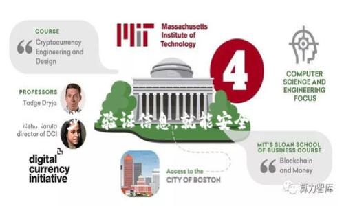 将USDT从TP钱包转移到以太坊钱包的操作步骤相对简单，但需要注意每一步的细节。以下是详细的操作指南：

步骤一：准备工作
在进行转账之前，请确保你拥有以下条件：
ul
    liTP钱包已安装并创建好账户，且已成功登录。/li
    li你的TP钱包中必须有USDT余额。/li
    li你需要有一个有效的以太坊钱包地址，以接收USDT转账。/li
/ul

步骤二：获取以太坊钱包地址
请务必确定你要转账的以太坊钱包地址正确无误。步骤如下：
ol
    li打开你的以太坊钱包（如MetaMask、MyEtherWallet等），并登录你的账户。/li
    li找到“接收”或“账户”选项，将显示你的以太坊地址。通常是以0x开头的一串字符。/li
    li复制这个地址，确保不出错，写在你方便查阅的位置。/li
/ol

步骤三：打开TP钱包
接下来，打开TP钱包，并确认你的USDT余额：
ul
    li找到USDT选项，点击进入。如果钱包中有余额，你会看到相应的金额显示。/li
    li确保你的TP钱包处于“主页面”，便于访问相关功能。/li
/ul

步骤四：选择转账功能
在TP钱包中找到转账功能，这里是进行USDT转账的关键步骤：
ol
    li在USDT选项中，选择“转账”或“发送”按钮。/li
    li在弹出窗口中，粘贴你复制的以太坊钱包地址，确保没有任何空格或错误。/li
    li输入你要转账的USDT金额，系统可能会提示你确认交易的网络手续费（Gas费），请注意这一点。/li
/ol

步骤五：确认交易细节
在确认之前，务必仔细检查以下内容：
ul
    li收款地址是否正确，确保是你的以太坊钱包地址。/li
    li输入的金额是否符合你的需求，确认不会错误发送。/li
    li交易费用是否在你可接受的范围内。/li
/ul

步骤六：完成转账
确认所有信息准确无误之后，点击“确认”或“发送”按钮。TP钱包将开始处理你的交易：
ul
    li系统会显示交易进度，这可能需要几分钟时间，由于区块链网络的处理速度不同，耐心等待。/li
    li你会收到交易成功的通知，通常会有一个交易哈希（Transaction Hash），你可以保存这个哈希以便后续查询。/li
/ul

步骤七：在以太坊钱包中查看资金
最后一步是检查你的以太坊钱包，确认USDT到达：
ul
    li登录到你的以太坊钱包，查看你的资产列表。/li
    li如果USDT没有立即显示，可能是因为网络延迟，请稍等片刻，有时需要刷新的操作。/li
/ul

注意事项
在进行USDT转账的过程中，需要特别注意以下几点：
ul
    li确保使用的USDT是基于以太坊的ERC-20标准，否则转账将失败。/li
    li转账前确保你的以太坊钱包已连接到网络，能够接收转账。/li
    li定期检查频繁交易的地址，以防止出现安全问题。/li
/ul

总结
完成以上步骤后，你就可以成功将USDT从TP钱包转移到以太坊钱包中。整个过程大约需要几分钟，只要注意每一步并验证信息，就能安全高效地完成转账。这种数字货币转账方式为用户提供了方便快捷的资金流动体验，助力于区块链技术的普及及应用。

希望以上内容对于你如何将USDT从TP钱包转移到以太坊钱包有所帮助！如果还有其他疑问，可以随时提问。