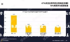 以太坊钱包的币主要指以太币（Ether，简称ETH）。