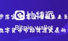 关于意大利数字货币的合法性问题，这个问题在