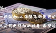 要从TP钱包中提取以太坊（ETH），您可以按照以下