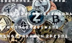 要查看TP钱包的memo，您可