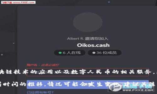 截至我最后的更新（2023年10月），京东数字货币并未正式上市。京东在数字货币领域一直在进行探索和研发，包括区块链技术的应用以及数字人民币的相关服务。然而，是否会进行数字货币的具体上市，或者将其具体形式推出到市场上，那仍需按照国家的政策和市场的需要来决定。

如果你对京东的数字货币发展有更详细的兴趣，可以查看京东的官方公告或相关新闻，以获取最新的信息。请注意，随着时间的推移，情况可能会发生变化，建议关注相关的金融新闻和公告。