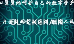 思考一个优质的 数字人民币：解锁未来财务新世