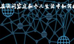 数字货币是指以数字形式存在的货币，这些货币