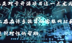 以太坊钱包的客服支持通常可以通过以下几种途