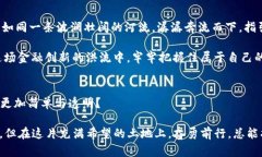   新西兰数字货币交易所：探索未来金融的无限可