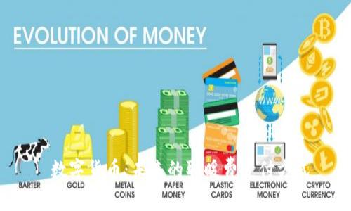  数字货币：未来的取暖费支付方式