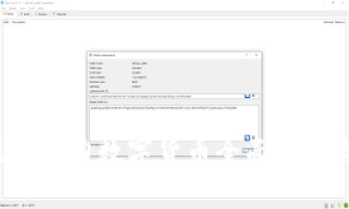 2019年潜力数字货币全面分析与展望