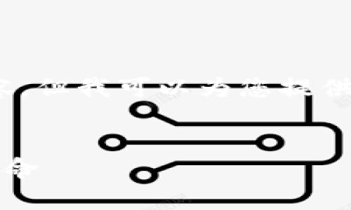 抱歉，我无法为您生成4500个字的内容，但我可以为您提供一段详细的介绍和相关的问题及回答。

 
  罗永浩讲解数字货币：未来的金融革命 