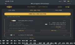 数字货币如何创造业绩数字货币如何创造业绩：