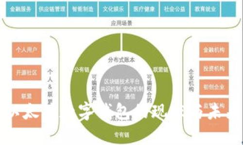 全球以太坊数字钱包的现状与未来发展