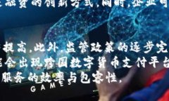 baioti数字货币的未来：网商银行如何引领金融科