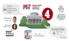 2020金融峰会：数字货币的未来与影响