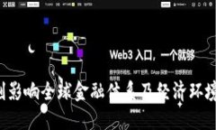 biao ti什么是全部数字货币概念/biao tiguan jianci数字