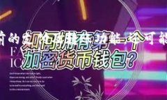 数字货币的崛起与未来发展趋势数字货币, 区块链