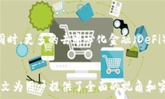   以太坊钱包安卓价格全面解析与选择指南  关键