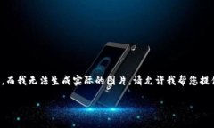 由于您所请求的内容是非常具体的信息获取或是