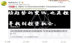 biao ti/biao ti数字货币经济形态研究/biao ti  数字货