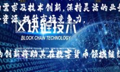 baioti高伟达数字货币股票：在数字经济时代崭露