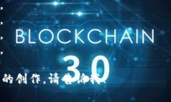 以下是一些关于数字货币的诗句，体现了它的科