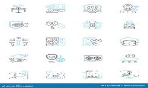 多数字货币平台的现状与未来发展趋势