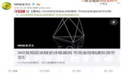 数字货币定投案例分析：