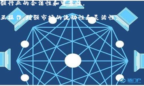 biao ti/biao ti数字货币投资趋势分析与行情前景展望/biao ti

数字货币, 投资趋势, 行情分析/guanjianci

数字货币作为一种新兴的金融资产，自比特币在2009年问世以来，已经经历了十多年的发展。在这一过程中，市场的波动性以及相关政策的变化，使得数字货币的行情一直是投资者关注的热点话题。随着技术的进步和用户接受度的提高，越来越多的数字货币陆续出现，各种数字资产的市场行情日益复杂。那么在众多数字货币中，哪个行情更好呢？本文将对数字货币的行情进行详细分析，并探讨其未来发展趋势。

一、数字货币的概念与市场现状

数字货币，也被称为虚拟货币或加密货币，是一种以密码学技术为基础的数字资产。其核心特点是去中心化、匿名性和安全性。比特币作为首个成功应用的数字货币，开创了这一领域的发展。如今，除了比特币，还有以太坊、币安币、瑞波币等多种数字货币，各自的技术背景、应用场景和市场表现各有千秋。

目前，数字货币市场的规模已经达到数万亿美元。根据CoinMarketCap的数据，市场上的数字货币种类已经超过7000种，其中市值最大的比特币和以太坊占据了大部分市场份额。各国监管层对数字货币的态度不一，有的国家允许数字货币合法交易，而有的国家则对其进行了禁止或限制。这使得数字货币的行情受到极大影响，也成为投资者需要关注的重点。

二、哪些因素影响数字货币的行情

数字货币的行情受多方面因素影响，包括市场需求、技术发展、政策法规、投资者情绪等。

首先，市场需求是影响行情的直接因素。在供求关系的作用下，当某种数字货币的需求增加，其价格自然会上涨；反之，需求减少则会导致价格下跌。技术发展同样至关重要，各种新技术的应用可以提升数字货币的性能，如Ethereum 2.0的升级便提高了以太坊的交易速度和安全性。

其次，政策法规也是不容忽视的因素。各国对于数字货币的监管政策会直接影响市场的稳定性。例如，中美两国对数字货币的监管态度差异明显，中国政府已经发布了多项政策限制数字货币的交易，而美国则相对较为包容，但也在不断完善相关法规。这种差异会造成市场的不确定性，进而影响行情。

最后，投资者情绪会影响短期行情。在市场牛市时期，投资者往往乐观情绪高涨，导致大量资金涌入市场，价格急剧上涨；而在市场熊市期间，恐慌情绪蔓延，则会导致资金大量撤出，价格大幅下跌。

三、当前热门数字货币的行情分析

在分析当前热门数字货币的行情时，我们可以从市场表现、技术背景及应用前景等方面进行深入探讨。以下是对几种主流数字货币的简要分析：

1. **比特币（Bitcoin）**：作为最早的数字货币，比特币的市场地位无可替代。其价格波动较大，但长期趋势依然向上。比特币的供应量被限制在2100万枚，因此，在全球经济不确定性增大的背景下，比特币被视为“数字黄金”。投资者对其的关注度持续上升。

2. **以太坊（Ethereum）**：以太坊不单是一种数字货币，更重要的是其作为智能合约平台的潜力。随着去中心化金融（DeFi）和非同质化代币（NFT）的兴起，以太坊的应用场景不断扩大，市场需求持续增长，价格走势亦表现强劲。

3. **币安币（Binance Coin）**：作为全球最大的数字货币交易所的本地货币，币安币的市场表现与交易所的业务发展息息相关。近年来，币安通过不断创新和扩展服务，推高了币安币的价值，其市场前景十分光明。

四、如何评估数字货币的行情好坏

评估数字货币的行情好坏，主要可以从以下几个维度进行考量：

1. **市场表现**：观察一段时间内的价格波动情况，是否涨幅明显，以及与其它主流数字货币的相对表现。

2. **成交量**：成交量是反映市场活跃度的重要指标，高成交量通常代表资金进入，行情更具持续性；而成交量低迷则可能意味着市场无力。

3. **社区支持**：数字货币的社区活跃度、开发者团队的积极性，都是影响其长期发展的关键因素。一个活跃且支持度高的社区，往往意味着更强的市场潜力。

4. **技术创新性**：关注该数字货币在技术上的创新，比如应用场景、智能合约功能等，是否能够满足市场不断变化的需求。

5. **风险管理**：了解数字货币市场的波动性与风险，合理配置资产和制定投资策略，才能在各种行情中保持稳定收益。

五、未来数字货币市场的趋势

随着技术的不断进步和用户认知度提高，预计未来数字货币市场将出现以下几个趋势：

1. **合规化和透明化**：各国的监管政策将逐步明晰，数字货币将朝着合规化、透明化的方向发展，以吸引更多的机构投资者。

2. **多元化的金融产品**：随着DeFi等新型金融服务的崛起，数字货币市场的金融产品将更加丰富，未来伴随收益类、风险类产品的进一步细分，投资者选择将更加多样。

3. **技术创新驱动发展**：区块链技术的发展将带来新的应用场景，数字货币的使用将愈加广泛，包括支付、转账、智能合约等领域都将出现更多创新。

4. **全球化市场**：数字货币打破了地域的限制，将在全球市场中展开竞争，不同数字货币之间的联动性将不断增强。

5. **金融科技融合**：传统金融机构将加速与区块链技术的结合，推出更多与之关联的金融产品，数字货币将进一步融入传统金融体系。

六、可能相关的问题及解答

在对数字货币市场行情进行分析的过程中，投资者可能会遇到一些相关问题，以下是五个常见问题及其详细解答：

1. 如何选择适合自己的数字货币进行投资？

选择适合自己的数字货币进行投资，需要考虑多个因素。首先，要明确自己的投资目标和风险承受能力。如果你是一位风险偏好型投资者，可以选择市场波动性较大的数字货币进行投资；如果你更关注资产的安全性，则应选择市值较大、发展相对成熟的币种。

其次，深入研究各个数字货币的技术背景和应用场景，了解其长远发展前景。比特币以其“数字黄金”身份被广泛接受，而以太坊则因其庞大的开发生态系统逐渐崭露头角。还要关注市场的情绪和趋势，辨别短期与长期投资的不同需求。

此外，建议关注流动性强的数字货币（即成交量较大的币种），以保证在需要变现时可以顺畅交易，不至于受到流动性不佳的困扰。最后，可以考虑使用模拟交易的方式进行测试，这样可以在不影响实际资金的情况下，了解自己对不同数字货币的操作是否得心应手。

2. 数字货币的投资风险有哪些？

数字货币的投资风险主要包括市场风险、技术风险和监管风险：

市场风险是指数字货币价格波动性大，投资者可能遭遇较大亏损。相较于传统资产，数字货币的市场波动更大，特别是在市场情绪激烈变动的情况下，价格瞬息万变。

技术风险方面，数字货币的基础技术可能存在漏洞，黑客攻击事件时有发生，使得投资者的资产面临失窃的风险。另外，钱包和交易所的安全问题也是数字货币投资中的重要风险因素。若投资者未采取足够的安全措施，可能导致资产损失。

监管风险指的是数字货币的法律地位尚不明确，部分地区的政策变动会使得数字货币交易受到限制或禁止，给投资者带来潜在的法律风险或经济损失。

为了降低风险，投资者应保持警惕，分散投资，制定良好的投资计划和风险控制策略，确保在面对市场波动时能够稳妥应对。

3. 数字货币与传统货币的差异有哪些？

数字货币与传统货币之间的差异主要体现在以下几个方面：

首先是发行机制。传统货币由各国中央银行负责发行和管理，中央银行在货币供应和支付清算中起着核心作用。而数字货币则往往基于区块链技术，由去中心化的网络共同维护，交易过程无需第三方机构的介入。

其次是匿名性与安全性。通常，传统货币的交易记录可追溯，用户的身份信息会被隐私诚信地记录。而数字货币采用密码学算法，提供更高的交易匿名性，确保用户信息不被泄露。同时，数字货币利用区块链的不可篡改性质，安全性相对较高，减少了交易信用风险。

再者是国际化程度。数字货币不受地域限制，用户可随时进行跨国转账，降低了外汇交易的成本，极大便利了全球用户的交易。然而，传统货币进行跨境交易时，往往需经过多道流程，手续费较高。

最后，数字货币的供应量往往是固定的（如比特币的2100万枚），而传统货币的供应量由中央银行在经济形势变化时灵活调整。数字货币的稀缺性可能增强其价值，而传统货币的价值则主要受到经济政策的影响。

4. 如何安全存储数字货币？

安全存储数字货币是投资者必须重视的问题，常用的存储方式主要有热钱包和冷钱包：

热钱包是指在线的数字货币钱包，通常使用方便，适合频繁交易的用户。然而，因其连接互联网，容易受到黑客攻击，因此不宜存储大量资产。

冷钱包则是离线存储的方案，如硬件钱包或纸质钱包，这种方式安全性更高，因为不暴露在网上，黑客无法轻易盗取。一般建议一次性转移资产至冷钱包中，确保长期持有的数字货币安全。

同时，应注意加密钱包的密码设置，尽量使用复杂且不容易被猜测的密码。此外，使用二次验证和其他安全措施也能加强钱包的安全性。在选择交易所时，也需选择信誉良、口碑较高的平台，考虑其安全性和资金保障措施。

5. 数字货币的未来发展方向是什么？

数字货币的未来发展方向可能包括以下几个方面：

1. **合规化趋势**：随着监管的逐步加强，数字货币的法律地位将更加明确，各国央行推出自己的数字货币（CBDC）也表明了向合规化迈进的趋势。这样可以吸引更多的传统投资者，增强行业的合法性和可靠性。

2. **技术创新**：区块链技术将继续发展，新的共识机制、可扩展性解决方案以及隐私保护技术将不断涌现，促进数字货币的实际应用。此外，跨链技术的发展将实现不同区块链之间的互操作，增强市场的流动性和灵活性。

3. **金融服务融合**：数字货币将与传统金融服务更深度地结合，例如通过DeFi借贷、保险等服务，扩展其应用场景，提升用户体验和功能。

4. **教育与普及**：随着市场的成熟，数字货币的教育与普及工作也将加速。越来越多的人将了解并接受数字货币，市场的用户基础将进一步扩大。

5. **可持续发展**：在全球对可持续发展的重视下，数字货币项目也将更多考虑环保和社会责任，寻找更节能、环保的挖矿方式和运营模式，确保行业长期健康发展。

综上所述，数字货币市场行情的好坏受多重因素影响，其发展趋势和风险并存。投资者在参与时需谨慎评估，切忌盲目跟风，以合理的策略谋求收益。