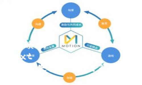 思考一个优质的  
```plaintext
以太坊钱包丢失后的应对策略与恢复方法
