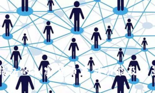 以太坊钱包的加密货币存储功能及其影响分析