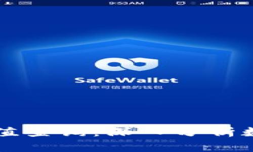 以太坊电子钱包估值查询：深入分析数字资产的价值评估