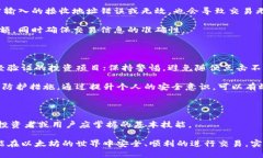 思考一个优质的  放进标签里  以太坊钱包交易全