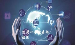 思考一个优质的  放进