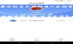 /guanjianci### 引言在区块链技术逐渐成为主流的今