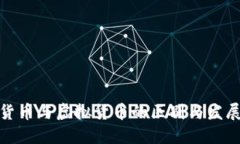 数字货币与虚拟货币的区别与发展趋势