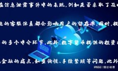 jiaoti数字货币金融公司的崛起与未来/jiaoti数字货