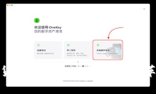 数字货币MOBI：未来金融的革命者