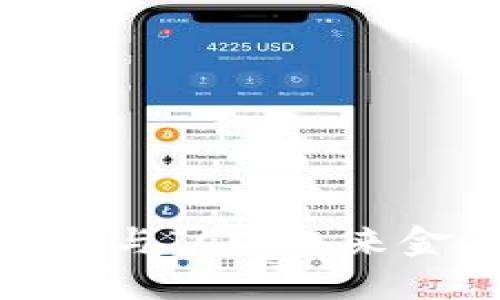 数字货币私募与ICO：未来金融的新视野