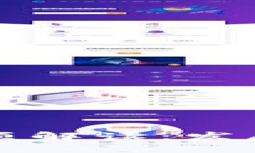 央行数字货币专项解读：发展现状与未来展望